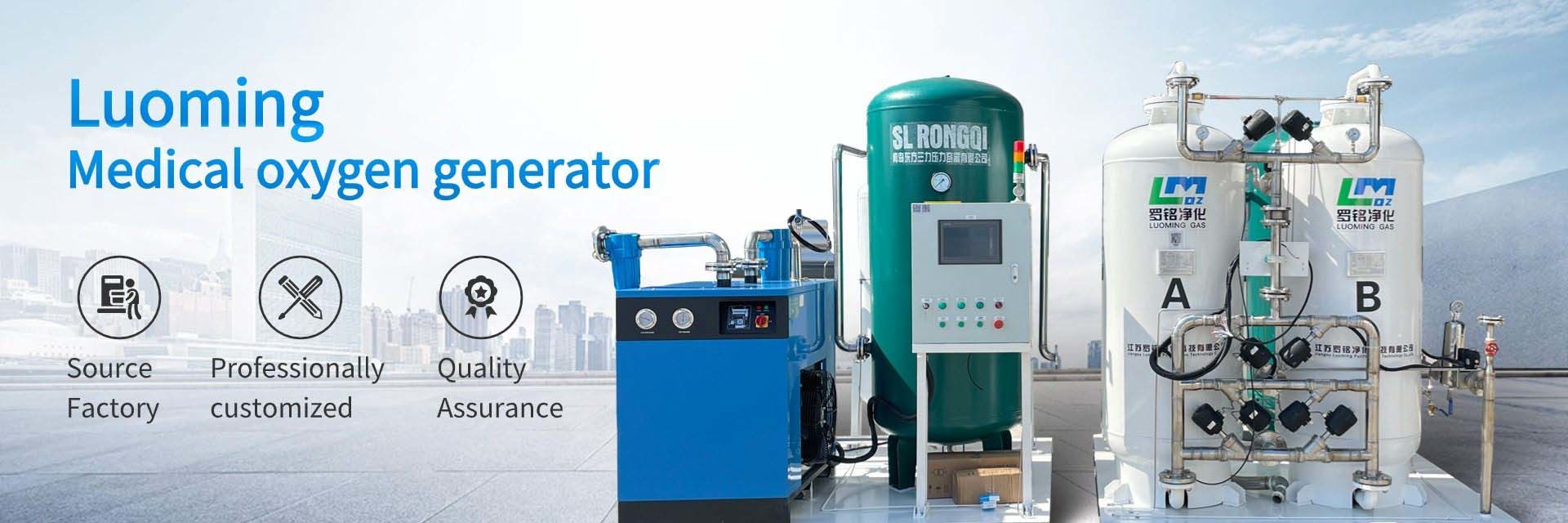 quality Industrial Oxygen Generator factory