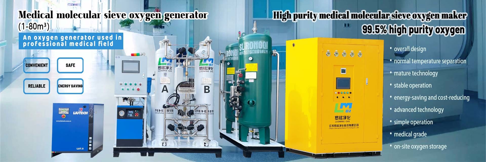 quality Industrial Oxygen Generator factory