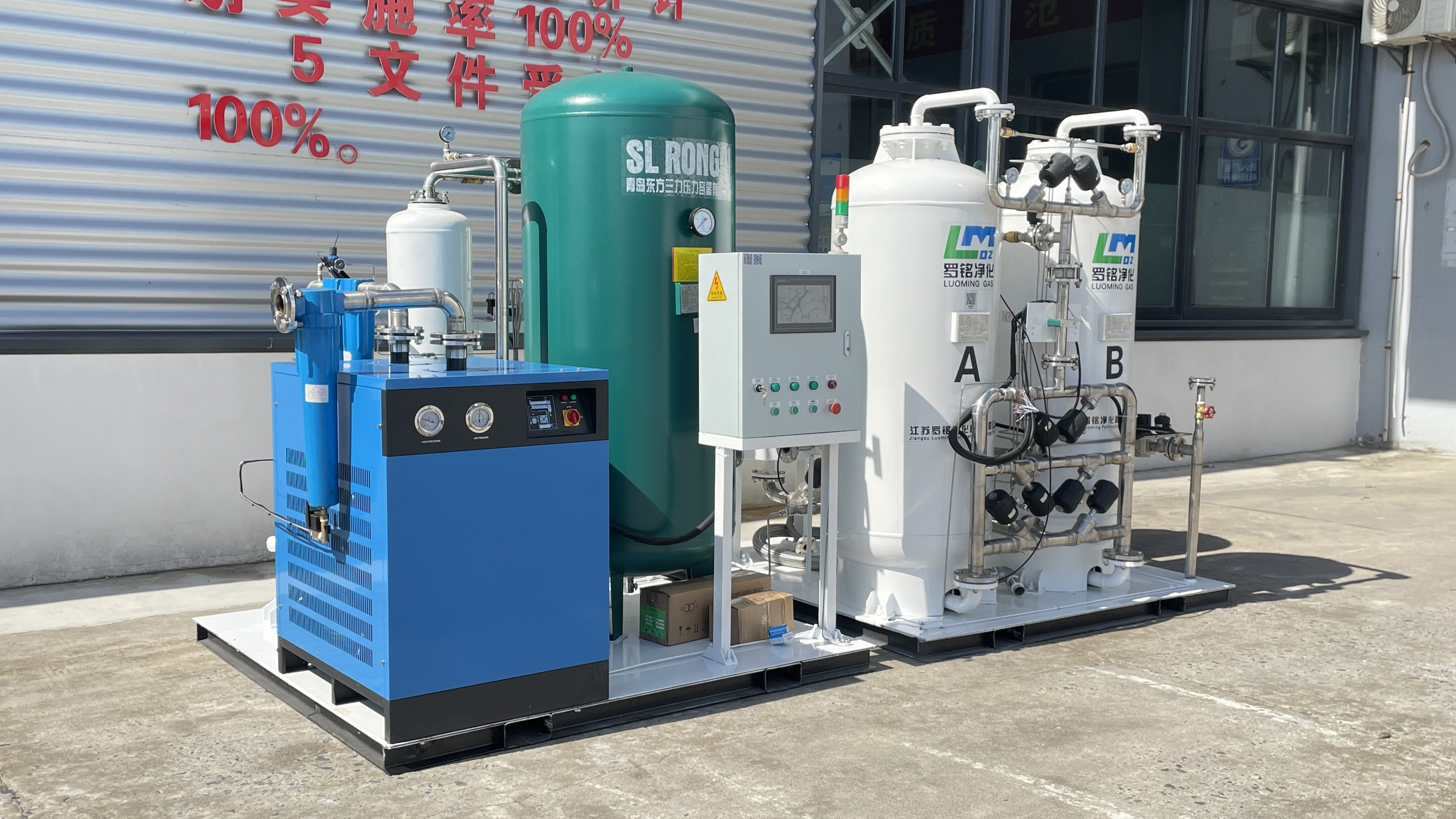 O2 Gen Tool ISO9001/ISO13485 93-99.5% Psa Oxygen O2 Gas Generation Equipment Oxigen ...