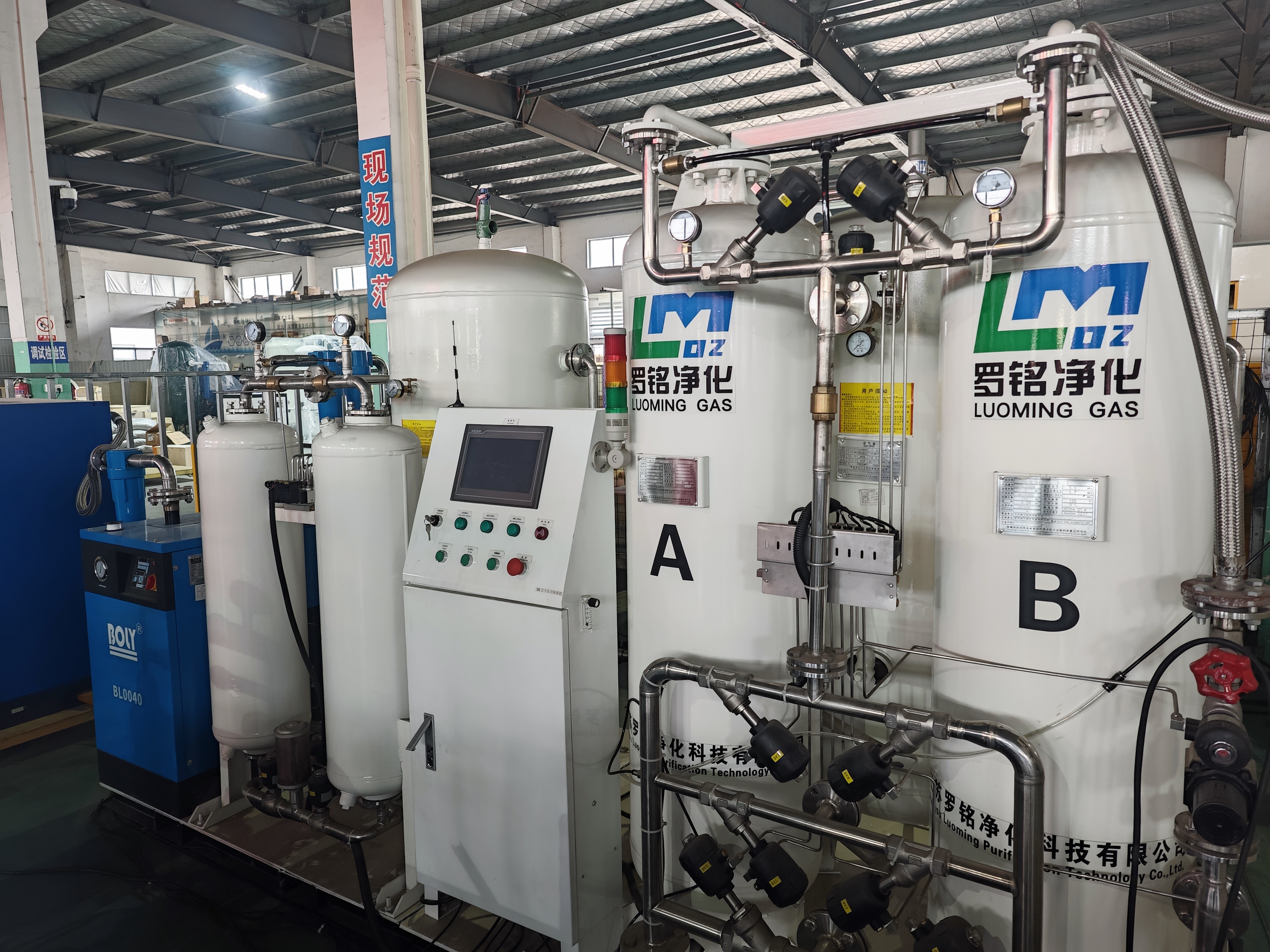 Hospital. Check Generator Medical Oxygen Generator for Hospital Use 93% Pure Oxygen Supply with ...